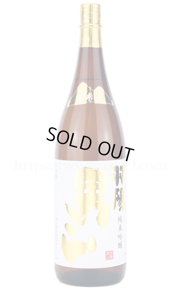 画像1: 【日本酒】 羽陽男山 酒未来 純米吟醸 1.8L (1)