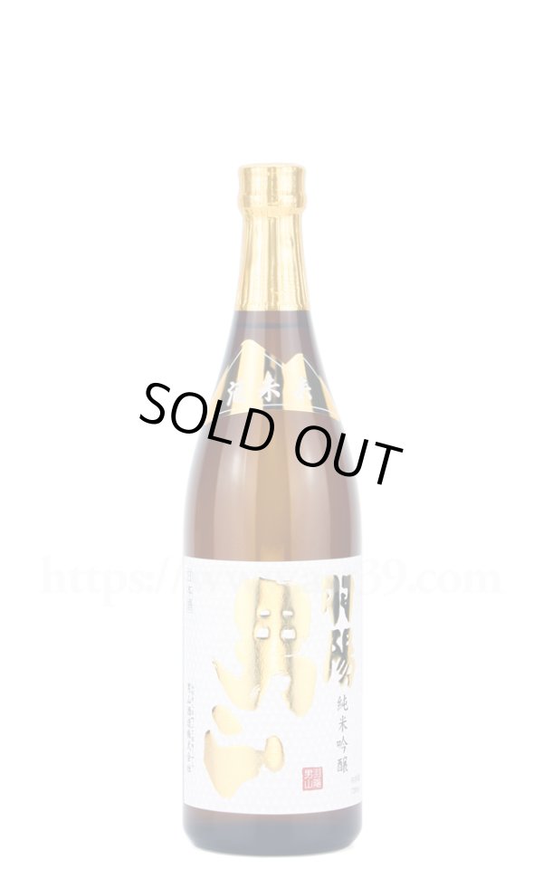 画像1: 【日本酒】 羽陽男山 酒未来 純米吟醸 720ml (1)