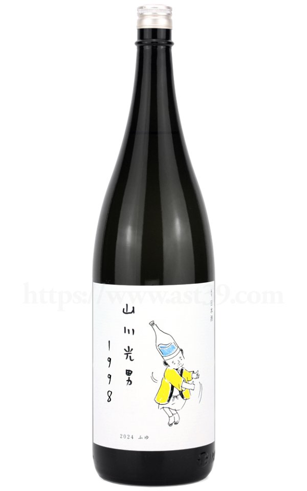 画像1: 【日本酒】 山川光男 2024 ふゆ 1.8L (1)