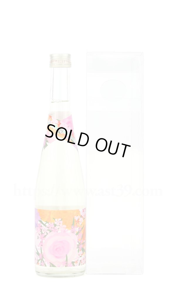 画像1: 【日本酒】 Raifuku Bouquet Assemblage（ライフク ブーケ アッサンブラージュ） 500ml (1)
