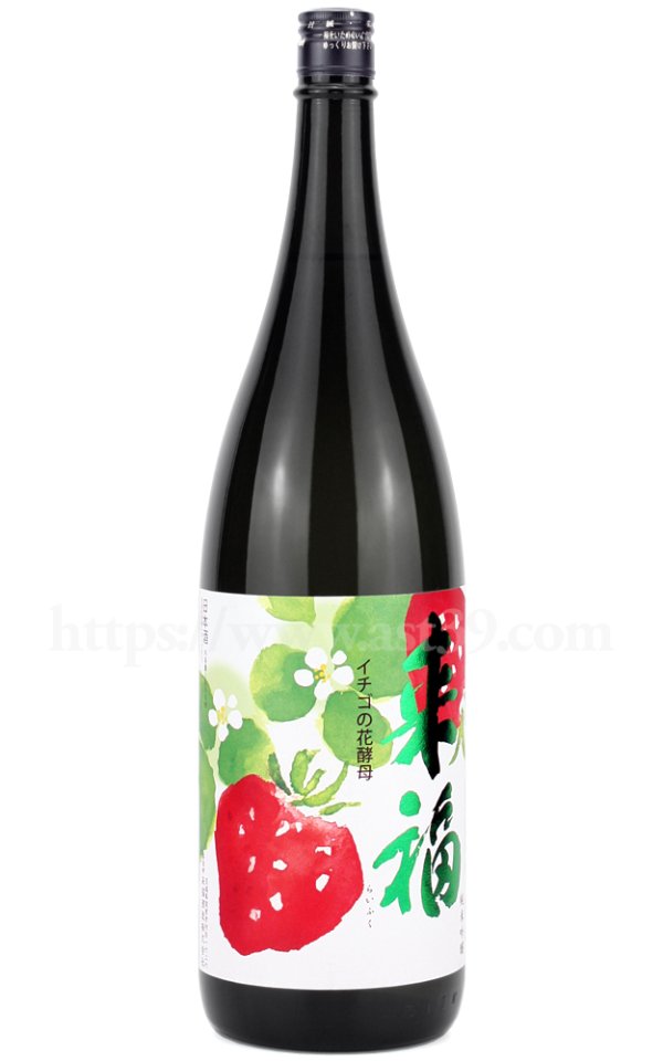 画像1: 【日本酒】 来福 イチゴの花酵母 純米吟醸 1.8L (1)