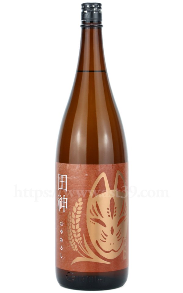 画像1: 【日本酒】 田神 特別純米 ひやおろし 1.8L (1)