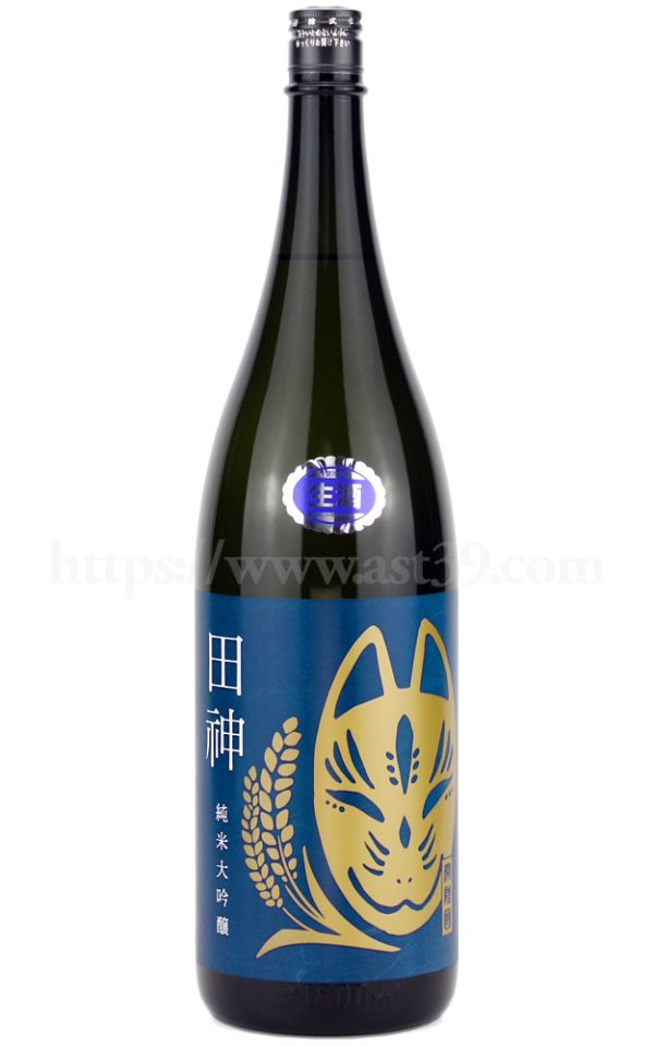 画像1: 【日本酒】 田神 純米大吟醸 生酒 R5BY 1.8L（要冷蔵） (1)