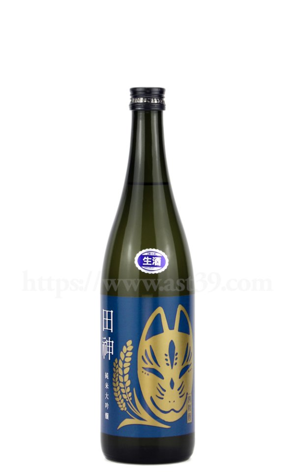 画像1: 【日本酒】 田神 純米大吟醸 生酒 R7BY 720ml（要冷蔵） (1)