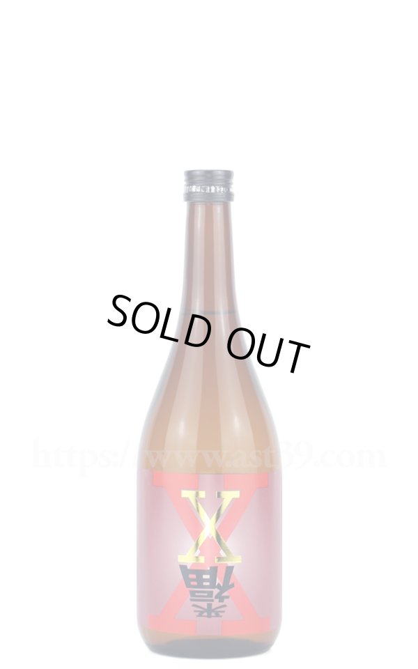 画像1: 【日本酒】 来福 X 赤 純米酒 720ml (1)