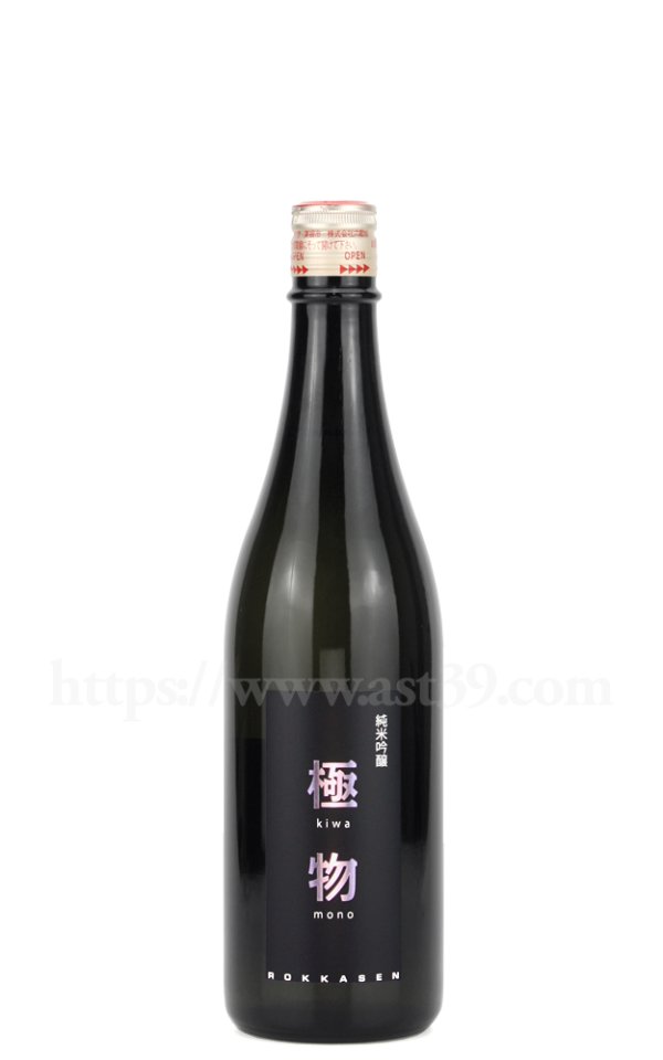 日本酒／六歌仙 極物 純米吟醸 720ml ｜ 厳撰美酒 阿部酒店