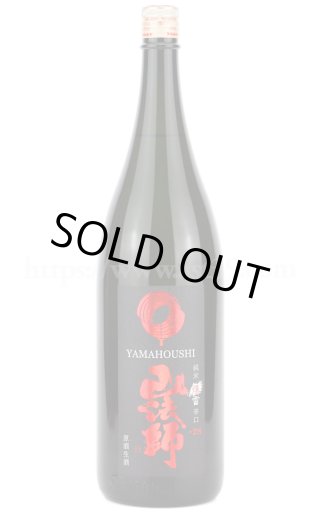 Yahoo!オークション -「三十六歌仙」(九谷) (日本の陶磁)の落札