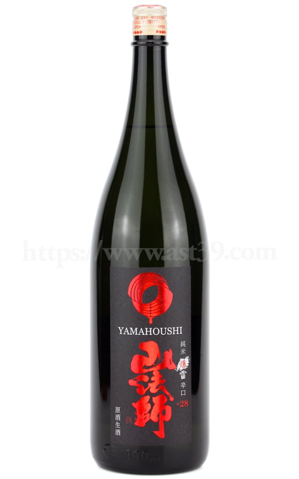 画像1: 【日本酒】 山法師 爆雷 純米辛口生原酒 R7BY 1.8L（要冷蔵） (1)