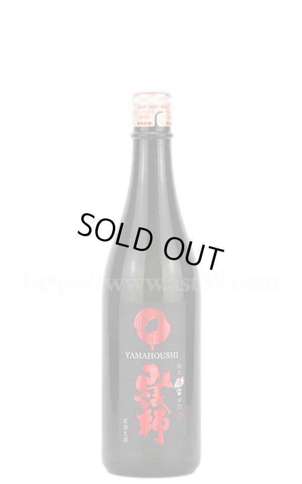 画像1: 【日本酒】 山法師 爆雷 純米辛口生原酒 R6BY 720ml（要冷蔵） (1)