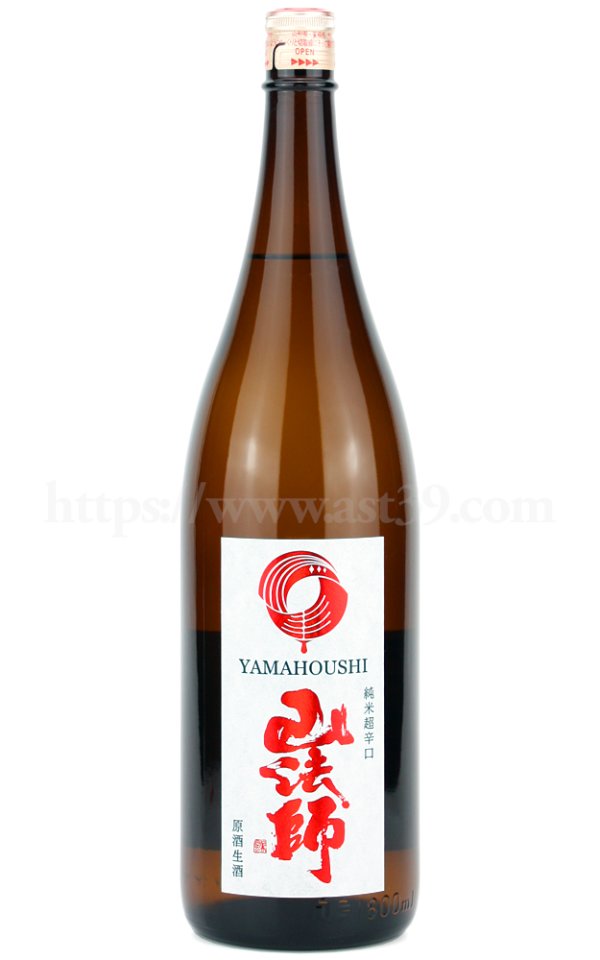 画像1: 【日本酒】 山法師 純米超辛口 原酒生酒 R5BY 1.8L（要冷蔵） (1)