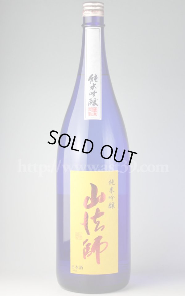 画像1: 【日本酒】 山法師 純米吟醸 1.8L (1)