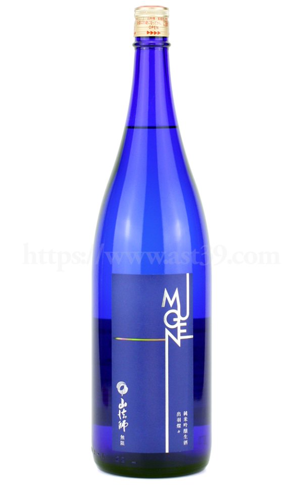 画像1: 【日本酒】 山法師 無限 純米吟醸 生酒 2023 1.8L（要冷蔵） (1)