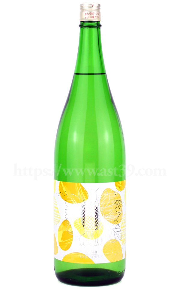 画像1: 【日本酒】 上喜元 ４seasons 夏 2025 純米吟醸 1.8L (1)
