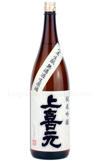 久保田 萬寿 無濾過生原酒 1.8L（要冷蔵） □厳撰美酒 阿部酒店