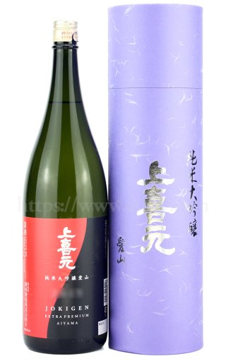 上喜元 千本錦 純米大吟醸 720ml □厳撰美酒 阿部酒店
