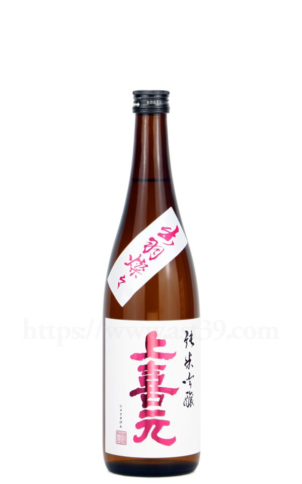 画像1: 【日本酒】 上喜元 出羽燦々 純米吟醸 720ml (1)