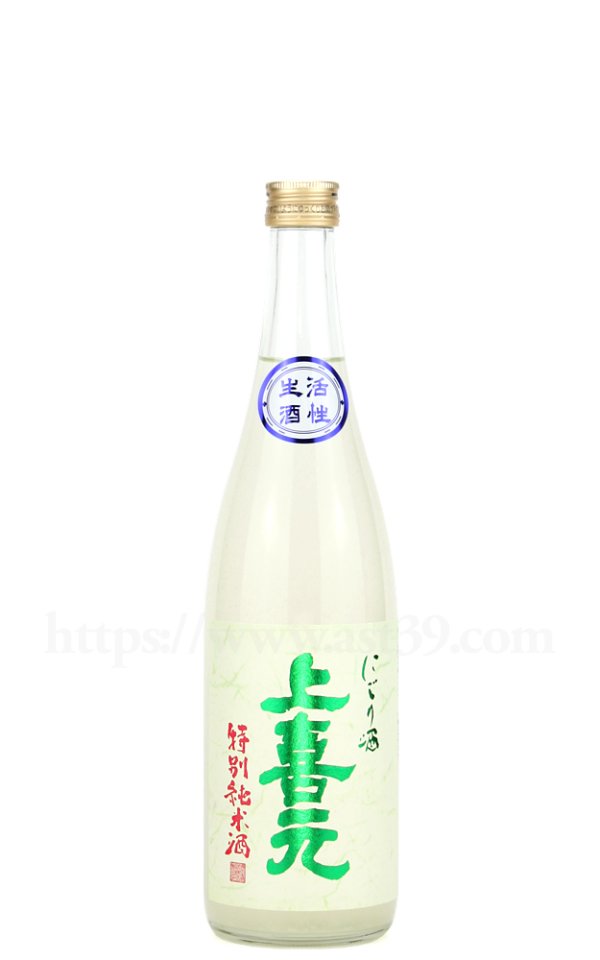 画像1: 【日本酒】 上喜元 特別純米 うすにごり生酒 R7BY 720ml（要冷蔵） (1)