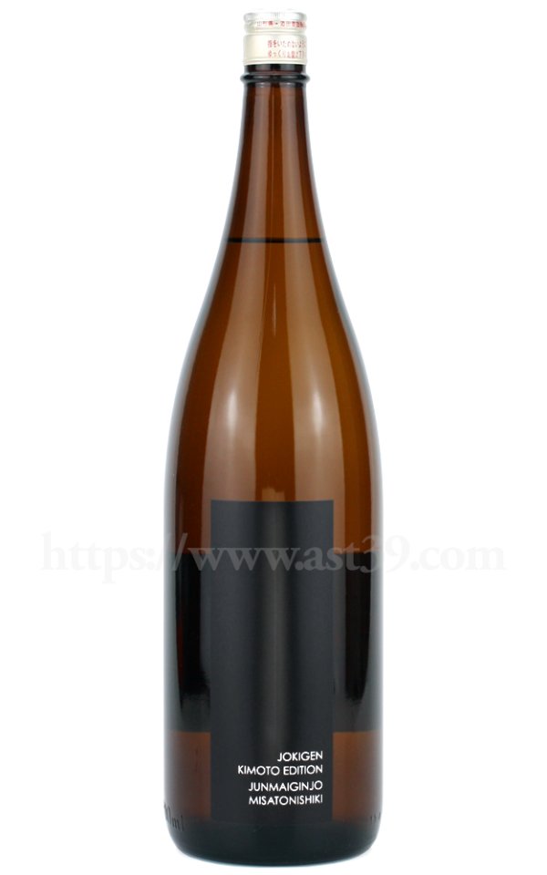 画像1: 【日本酒】 上喜元 美郷錦 生もと造り 純米吟醸 1.8L (1)