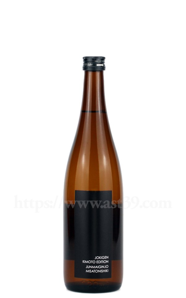 画像1: 【日本酒】 上喜元 美郷錦 生もと造り 純米吟醸 720ml (1)