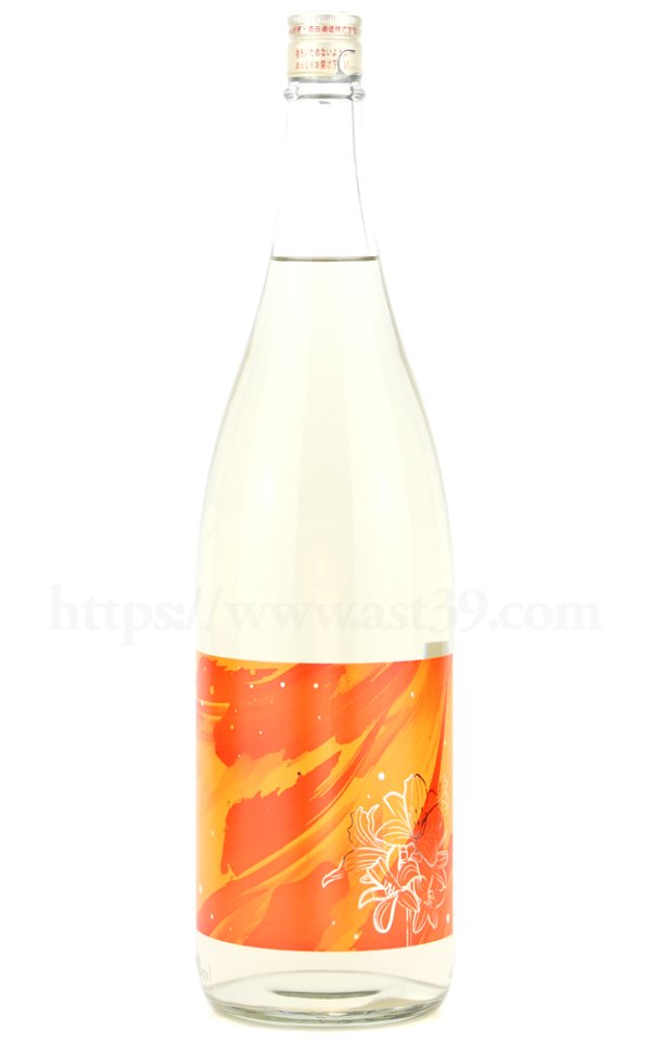画像1: 【日本酒】 上喜元 黄橙(おうとう) 純米吟醸 1.8L (1)
