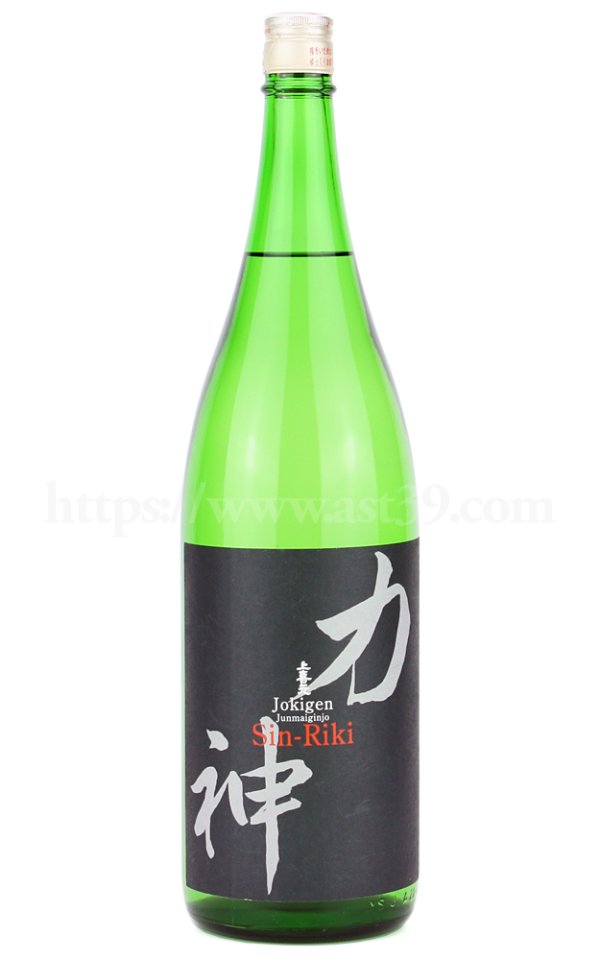 画像1: 【日本酒】 上喜元 神力 純米吟醸 1.8L (1)