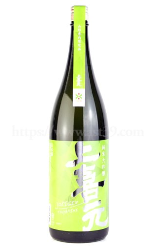 日本酒／上喜元 五百万石 純米吟醸 1.8L □厳撰美酒 阿部酒店