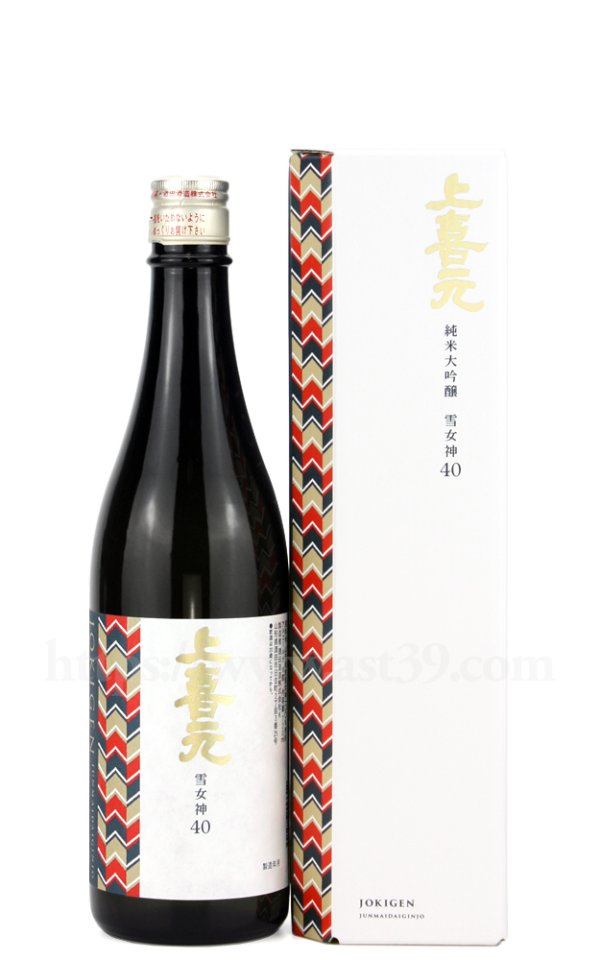 画像1: 【日本酒】 上喜元 雪女神40 純米大吟醸 山形県内限定 720ml (1)