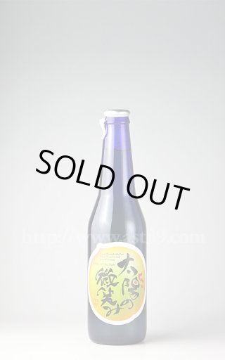 薩摩スパークリング ゆずどん 375ml □厳撰美酒 阿部酒店