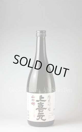 飛露喜　吟醸酒 山田錦1.8L 楽天市場】【2025年3月出荷分】 飛露喜 吟醸 山田錦 1800ml : 酒