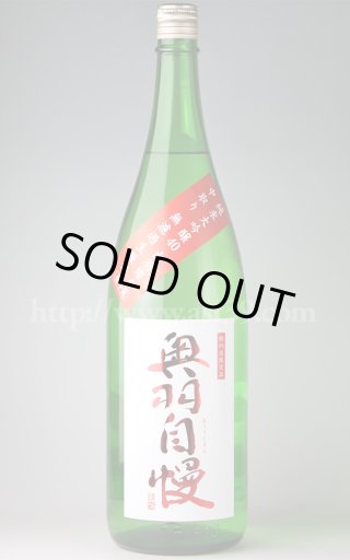 日本酒 Ohara 鳳鳴 大吟醸 1.8L HD-1 | 鳳鳴酒造