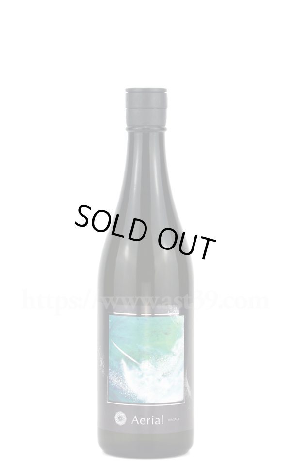 画像1: 【日本酒】 吾有事 Aerial 純米大吟醸 無濾過生原酒 2025 720ml（要冷蔵） (1)