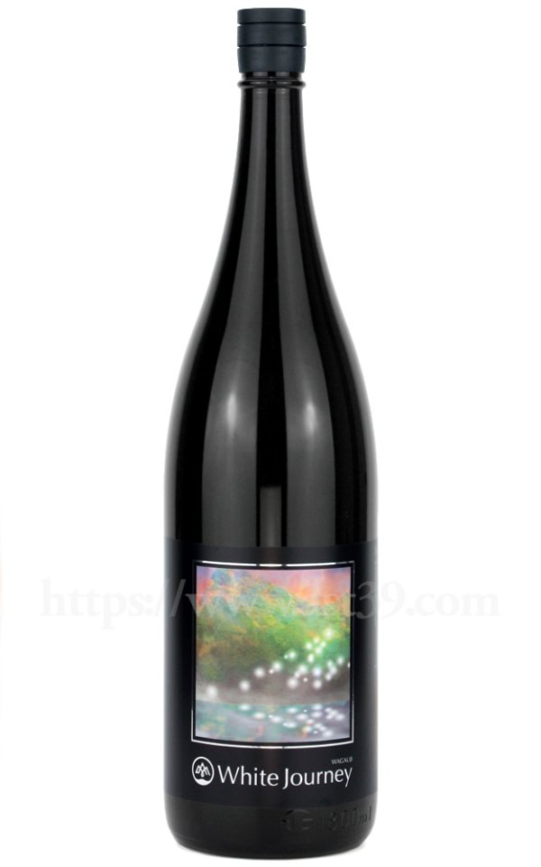 画像1: 【日本酒】 吾有事 Wagauji White Journey 無濾過原酒 1.8L (1)