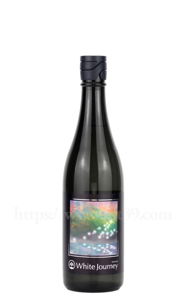 画像1: 【日本酒】 吾有事 Wagauji White Journey 無濾過原酒 720ml (1)