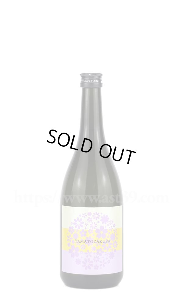 画像1: 【日本酒】 やまと桜 八反錦60 純米酒 2024 720ml (1)