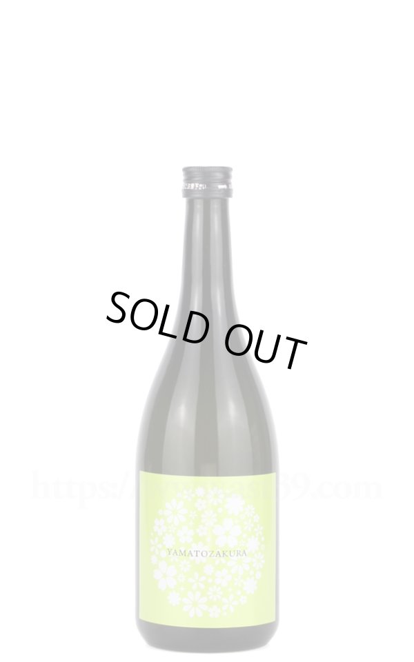 画像1: 【日本酒】 やまと桜 純米酒 Greenラベル 720ml (1)