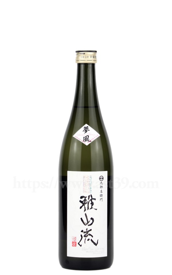 画像1: 【日本酒】 超裏雅山流 夢風 純米酒 720ml (1)