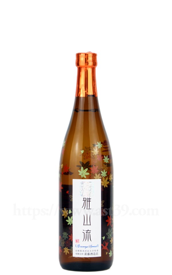 画像1: 【日本酒】 別誂・雅山流 紅葉 純米吟醸 720ml (1)