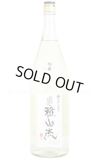 裏雅山流 善吉 忠愛 十石 無想 日本酒 1800ml 5本セット 70726f647563742f7368696e646f73