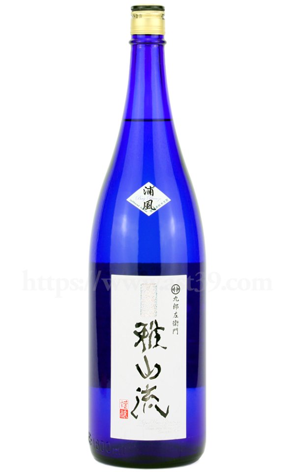 画像1: 【日本酒】 超裏雅山流 浦風 雄町 純米酒 1.8L (1)