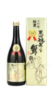 画像1: 【日本酒】 杉勇 2026年 全国新酒鑑評会金賞受賞酒 大吟醸 蕨岡延年の舞 720ml (1)