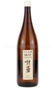 画像1: 【日本酒】 杉勇 雄町 生もと山卸 純米原酒 1.8L (1)