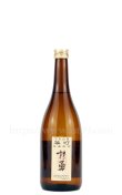 画像1: 【日本酒】 杉勇 雄町 生もと山卸 純米原酒 720ml (1)