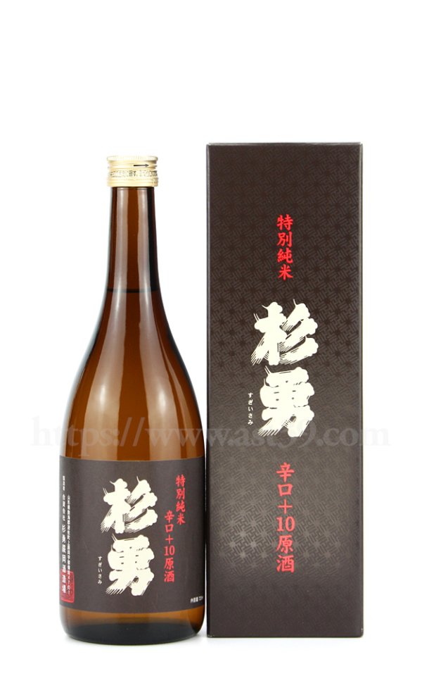 画像1: 【日本酒】 杉勇 辛口＋10 特別純米原酒 720ml (1)