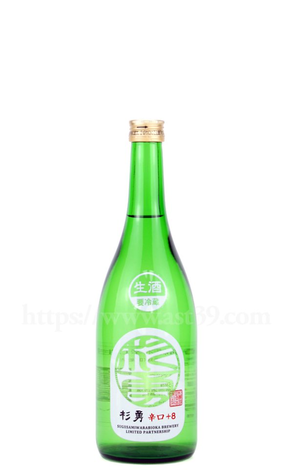 画像1: 【日本酒】 杉勇 特別純米辛口＋8 生 2026 720ml（要冷蔵） (1)