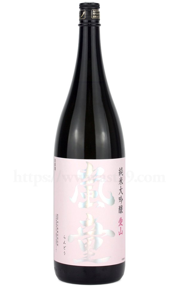 画像1: 【日本酒】 嵐童 愛山 純米大吟醸 火入れ 1.8L (1)