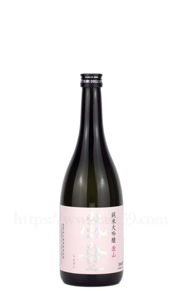 画像1: 【日本酒】 嵐童 愛山 純米大吟醸 火入れ 720ml (1)