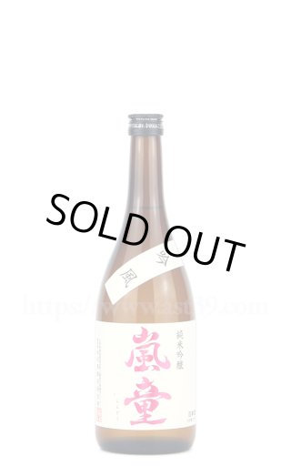 日本酒／嵐童 吟風 純米吟醸 火入れ 1.8L ｜ 厳撰美酒 阿部酒店