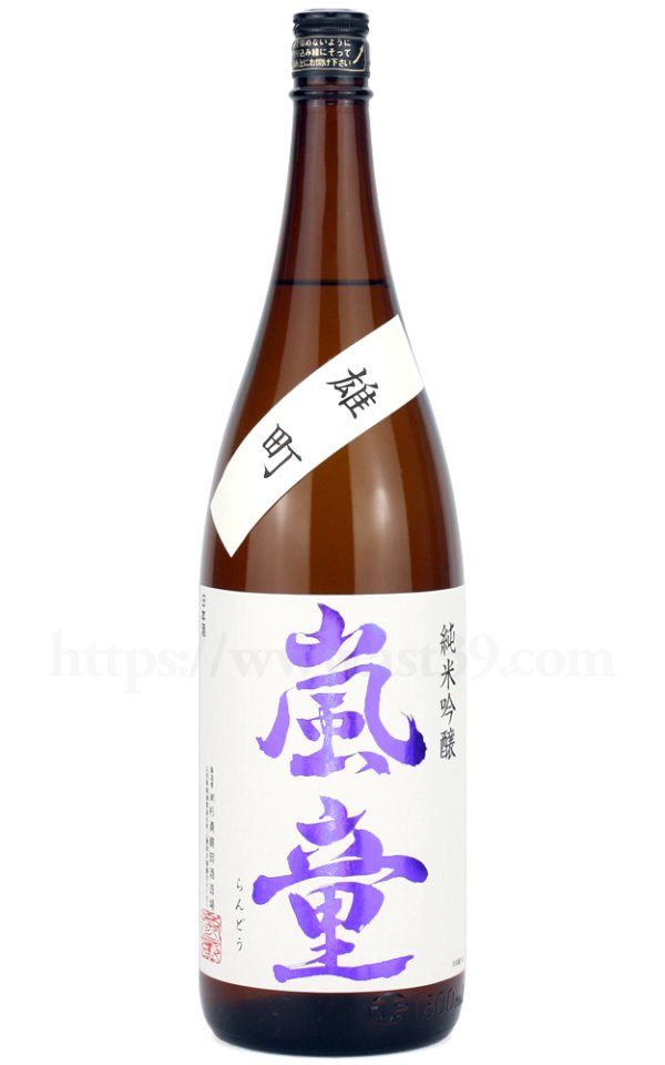 画像1: 【日本酒】 嵐童 雄町 純米吟醸 火入れ 1.8L (1)