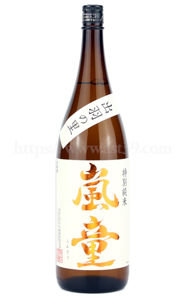 画像1: 【日本酒】 嵐童 特別純米 火入れ 1.8L (1)