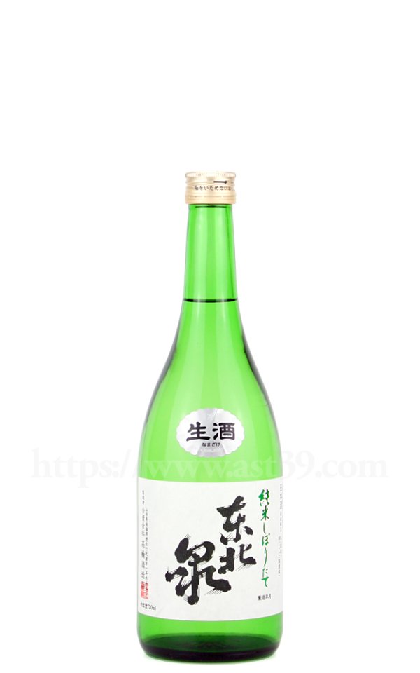 画像1: 【日本酒】 東北泉 純米しぼりたて生 仕込み1号 R5BY 720ml（要冷蔵） (1)